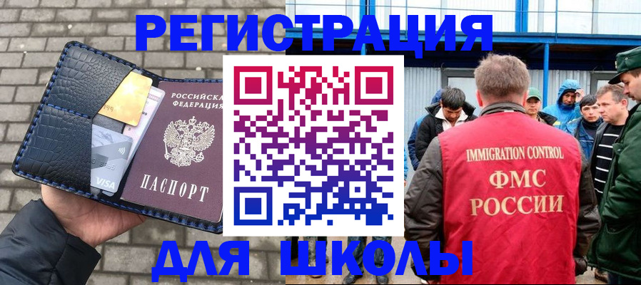 найти адрес прописки в Бурятии