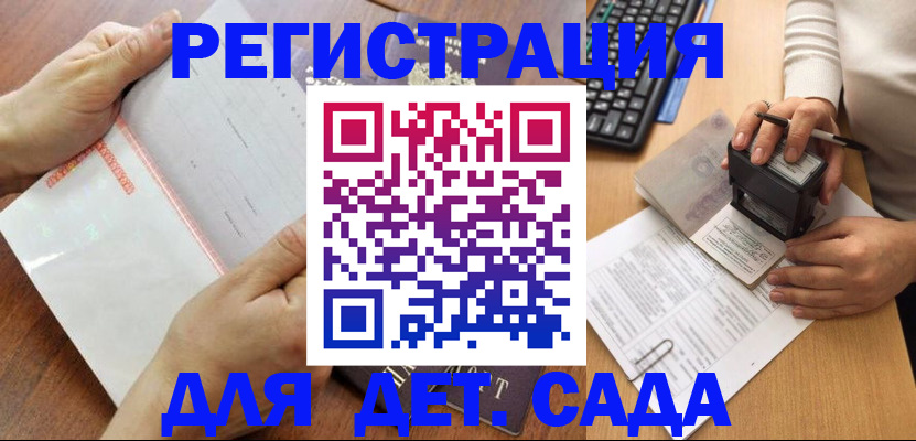 форма 3 в Бурятии